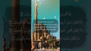 Download lagu 69 surah-al-haqqah veres 38-45| سورة الحاقة  | arabic recitation | el sheikh mashary rashed el afasi mp3 Download lagu 69 surah-al-haqqah veres 38-45| سورة الحاقة  | arabic recitation | el sheikh mashary rashed el afasi mp3