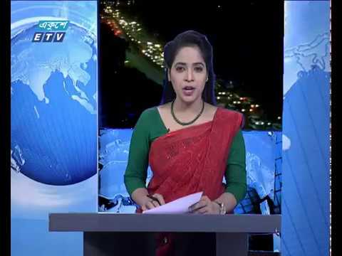 রাত ০৯টার সংবাদ ১৫ ১২ ২০১৭