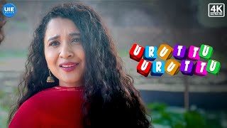 Uruttu Uruttu Movie Scenes | She and her gang — the ultimate advice squad! | Rithvika Shreya