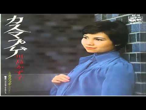 Kazuko Kawashima_Deukalion's Big Flood