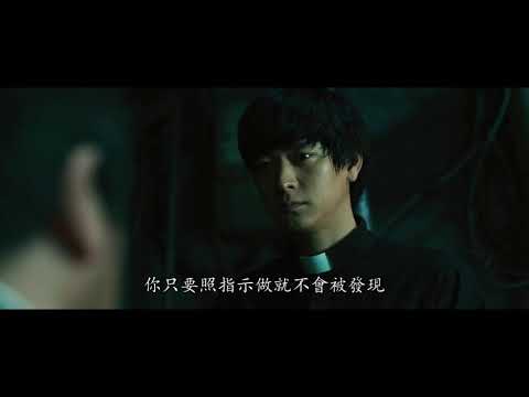 【黑祭司 The Priests】5/30(六) 晚上10點影迷數位電影台首播