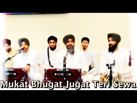 Mukat Bhugat Jugat Teri Sewa - Bhai Satvinder Singh Ji & Harvinder Singh Ji Delhi Wale