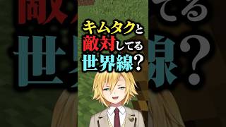 キムタクの倒し方【卯月コウ/本間ひまわり/エクスアルビオ/社築/にじさんじ切り抜き】