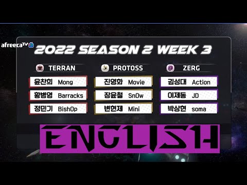 KCM 2022 Season 2 Week 3  - Starcraft Broodwar