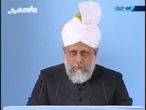 Building Mosques - Urdu Khutba Juma 29th December 2006 - Islam Ahmadiyya