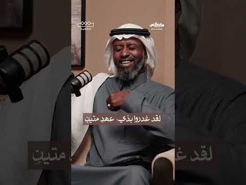 Mics مايكس