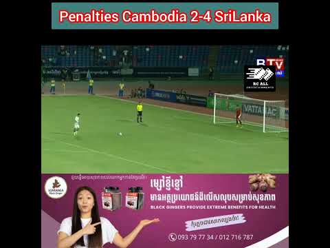 Penalties: Cambodia 2-4 Sri Lanka | ASIAN CUP QUALIFICATION