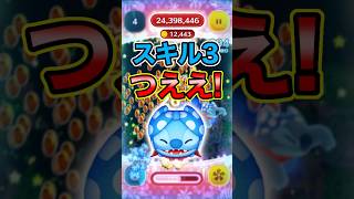 54のみスキル3で12000枚越え！！ヒーロースティッチスキル3がえぐい！【ツムツム】#ヒーロースタイルスティッチ