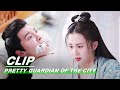 Yunxi Burns Chaoxi S Wound To Stop His Bleeding Pretty Guardian Of The City 沧月绘 EP12 IQIYI