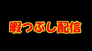惑星厳選
