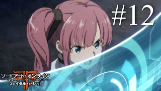 【SAO GameStory】Episode #12《FB》