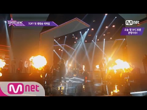 SUPERSTARK 2016 [선공개] TOP7 첫생방송 리허설 직캠 공개 161124 EP.10