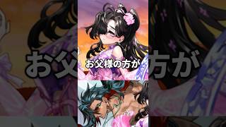 霊基再臨するごとに脱いでしまう篁パッパ【FGO】