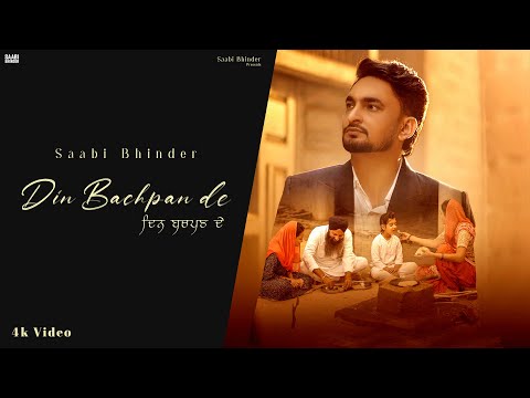 DIN BACHPAN DE (Official Video) Saabi Bhinder | Shevv | New Punjabi Song 2024 | Latest Punjabi Song