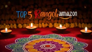 Top 5 Rangoli Products On Amazon 2025 | 🔥2025 में अमेज़न पर उपलब्ध 5 रंगोली Products🔥