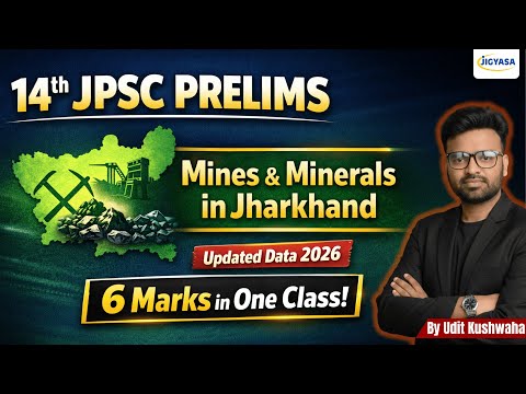 Mines and Minerals of Jharkhand 2026 | झारखंड के खान खनिज | 14th JPSC Prelims 2026 | Udit Kushwaha 🔥