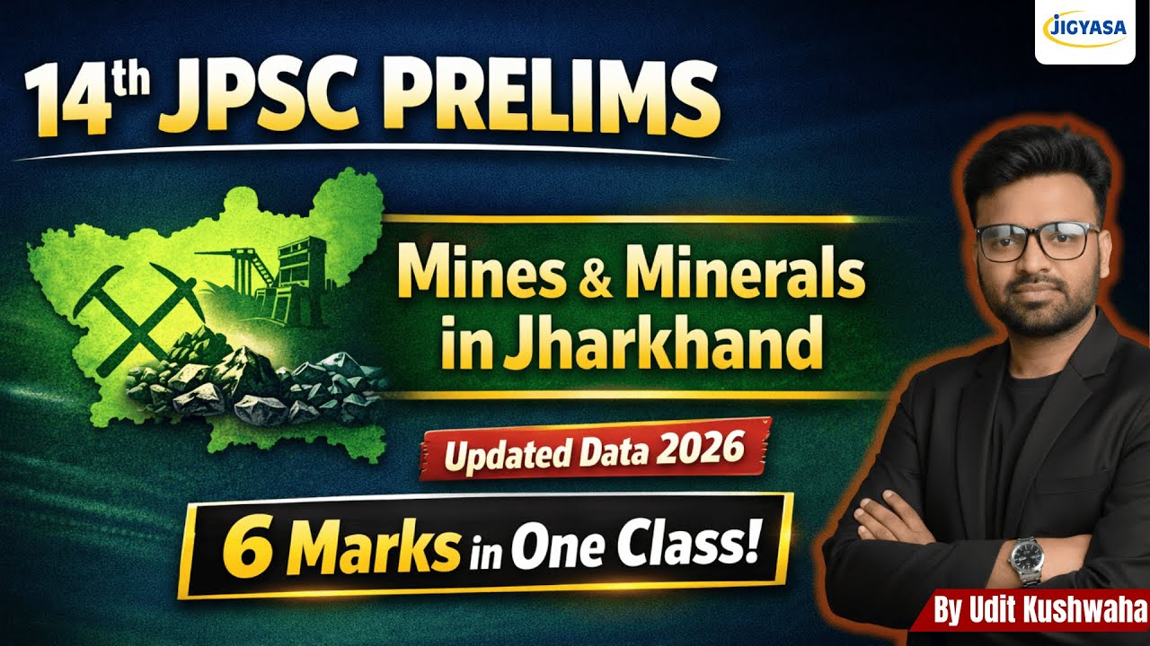 Mines and Minerals of Jharkhand 2026 | झारखंड के खान खनिज | 14th JPSC Prelims 2026 | Udit Kushwaha 🔥