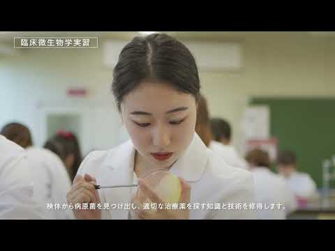 臨床検査学専攻の実習をのぞいてみよう！