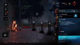 【PS4】dbd