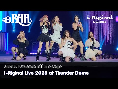 231028 eRAA Fancam all 3 songs i-Riginal Live 2023 @ Thunder Dome