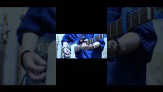 【#老人と海】【#ヨルシカ】【#shorts】【#永久】【#幻燈】プロフよりYouTube fullへ飛べます！  #ヨルシカ  #初音ミク #anime #キタニタツヤ　#盗作再演　#盗作live