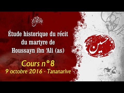 L'événement de Karbala - Cours 08