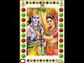 Ramayan Ramayan Status Ramayan Whatsapp Status