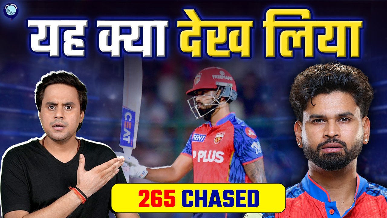 Punjab win the historic match against Delhi  by chasing 265 | DC vs PBKS | IPL 2026 | @RJRaunac