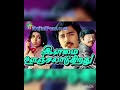 Ilamai Oonjal Aadukirathu MP3 Song