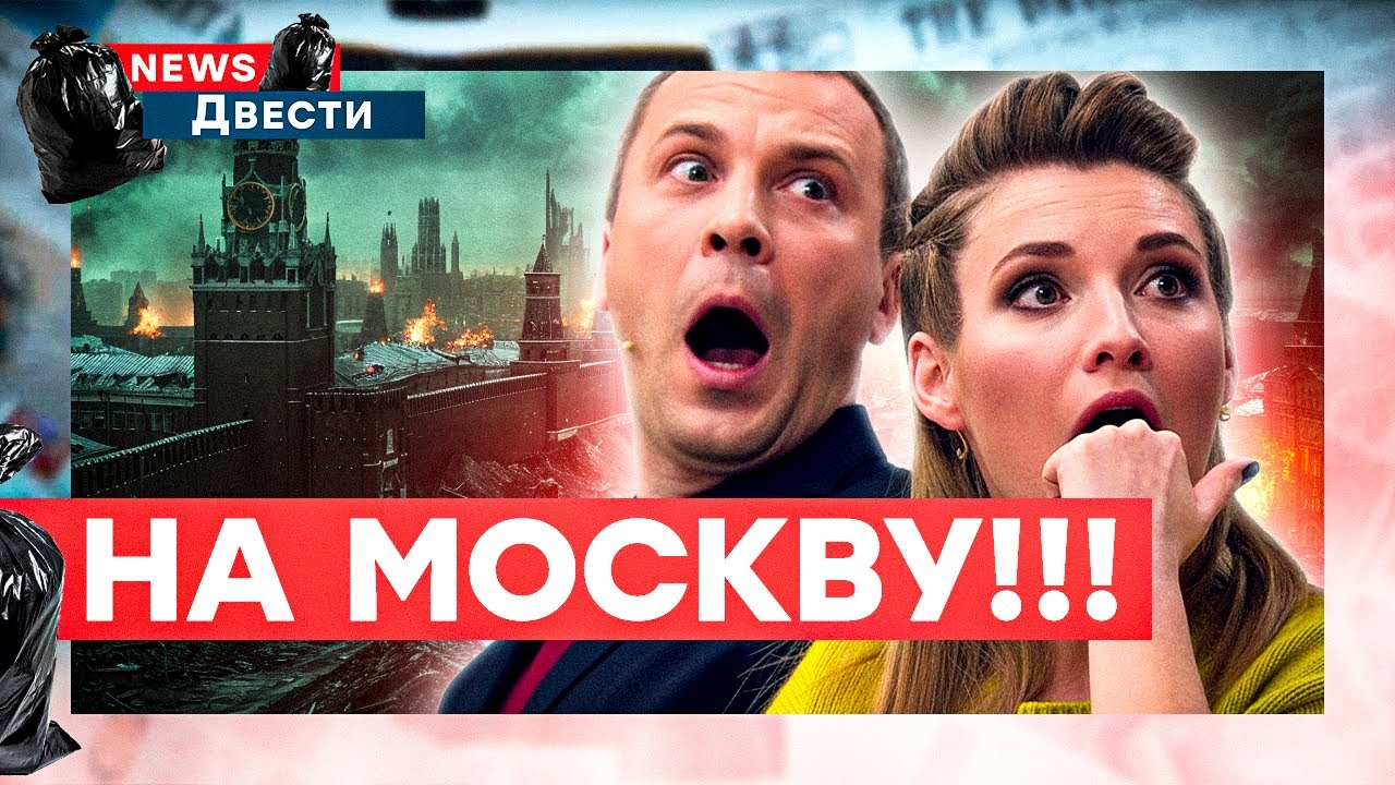 Европа готовится НАПАСТЬ на Россию? Пропагандисты ПАНИКУЮТ!  У Соловьева УНИ