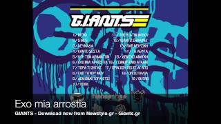 GIANTS - exo mia arrostia - Athens GIANTS First Album