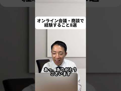 現代社会学科 課長のマイクオフをイジってるけどこの前YouTubeLIVEでマイクオフのまま数分話し続けちゃって赤っ恥かいたんだよなぁ🫣木村さんの口紅は瞬間接着剤だよ。ラストの笑顔のやつよくやっちゃうんだよな笑