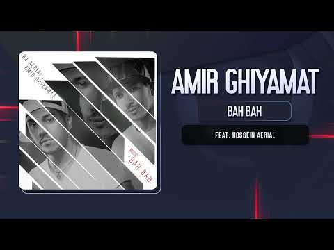 Amir Ghiyamat - Bah Bah | OFFICIAL TRACK امیر قیامت - به به