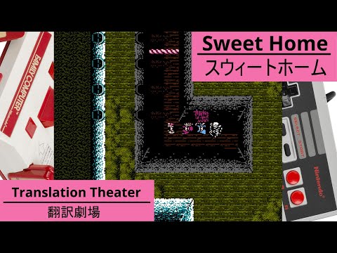 Sweet Home English Translation! The Survival Horror Precursor to Resident Evil on NES! MISTer FPGA