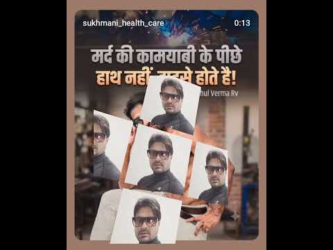 Rahul Verma Rv #motivation #gym #inspiration #viral #trending