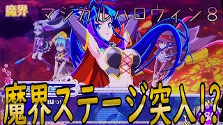 【悲報】マジハロ新作スレ、開始数分でF9アタックの餌食だった件ｗｗｗ