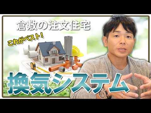 機械換気 - 定義