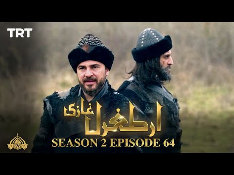 Ertugrul Ghazi Urdu | Episode 64 | Season 2