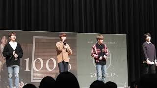 181225 100％(백퍼센트) セシオン杉並『Stay with me』