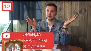Снять комнату посуточно недорого без посредников в спб