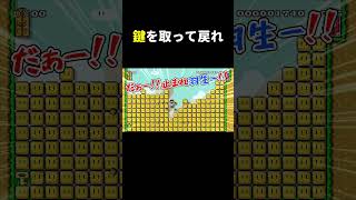 掘って帰るコースが楽し過ぎた。 #shorts