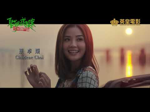 聖荷西謀殺案電影海報