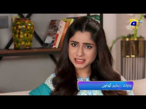Maa Nahi Saas Hoon Main Episode 20 Promo | Daily at 7:00 PM Only On Har Pal Geo