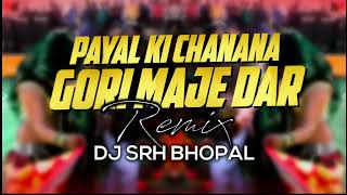 Download lagu Payal Ki Chanana Gori Majedar - ( Freky Mix ) Dj Srh Bhopal | Bundelkhand Rai | Desi Rai Mix  mp3