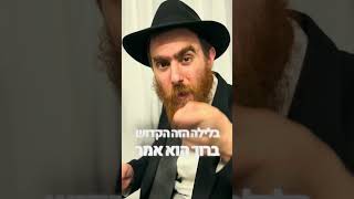 השם אוהב ושומר גם על הילד ה"בעייתי"! קצר ולעניין פרשת בא עם הרב יחיאל גלוכובסקי (הרב יחיאל גלוכובסקי) - התמונה מוצגת ישירות מתוך אתר האינטרנט יוטיוב. זכויות היוצרים בתמונה שייכות ליוצרה. קישור קרדיט למקור התוכן נמצא בתוך דף הסרטון