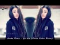 Yalili Yalila Arabic Song Arabic Song YEA LI LI YA LELA ARABIC FULL SONG FULL HD