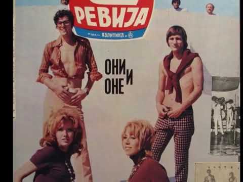 Daliborka Stojšić  - One i oni  1