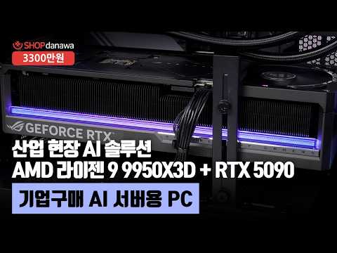 3RSYS ��� WV 360 ARGB