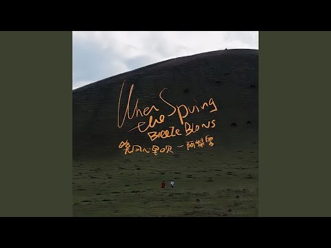 晚风心里吹