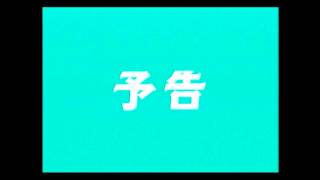 装甲騎兵ボトムズ 予告 MP4 セリフ無しver [PS2]